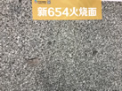 654 - ᯺ʯҵɷ